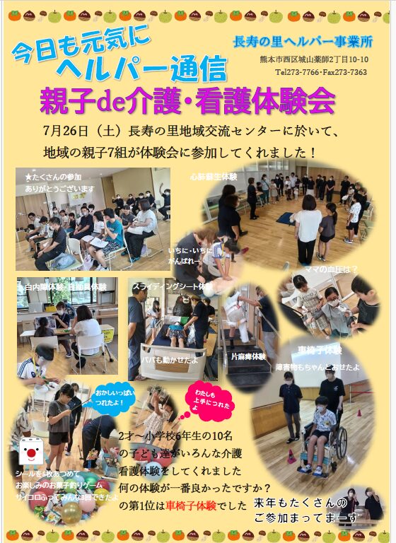 コラム：サムネイル画像