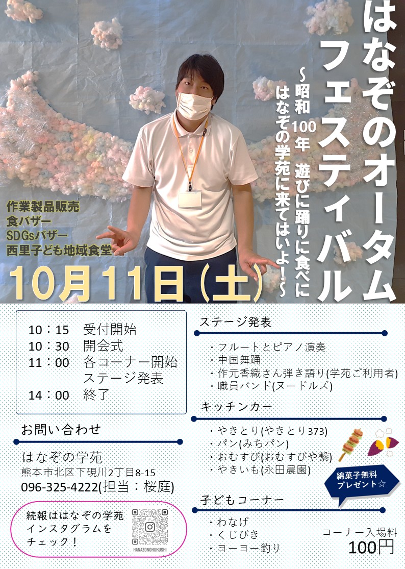 コラム：サムネイル画像