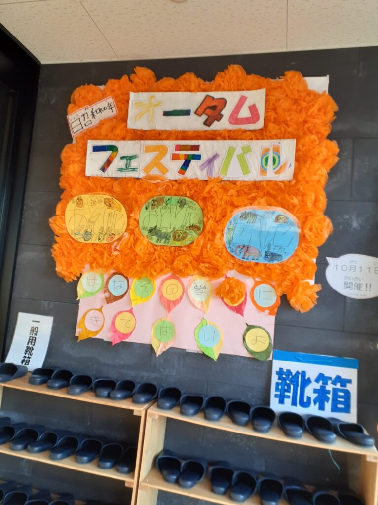画像に alt 属性が指定されていません。ファイル名: 20251010_171408-766x1024.jpg