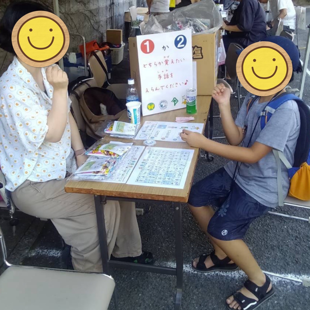 コラム：サムネイル画像